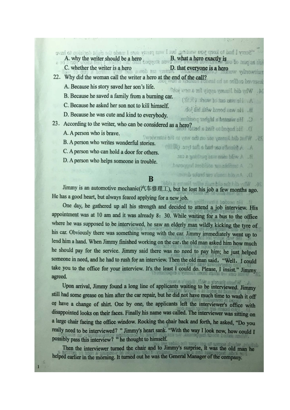 高一英语上学期国庆作业考试卷(扫描版)考试卷_第2页