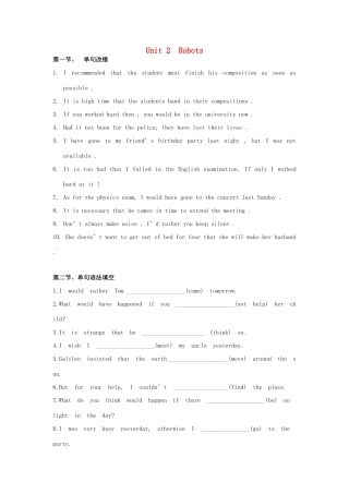 英语 Unit 2 Poems课课练三(无答案)新人教版选修6考试卷