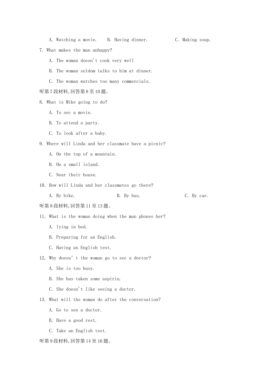 高三英语上学期月考考试卷(四)(无答案)考试卷_第2页