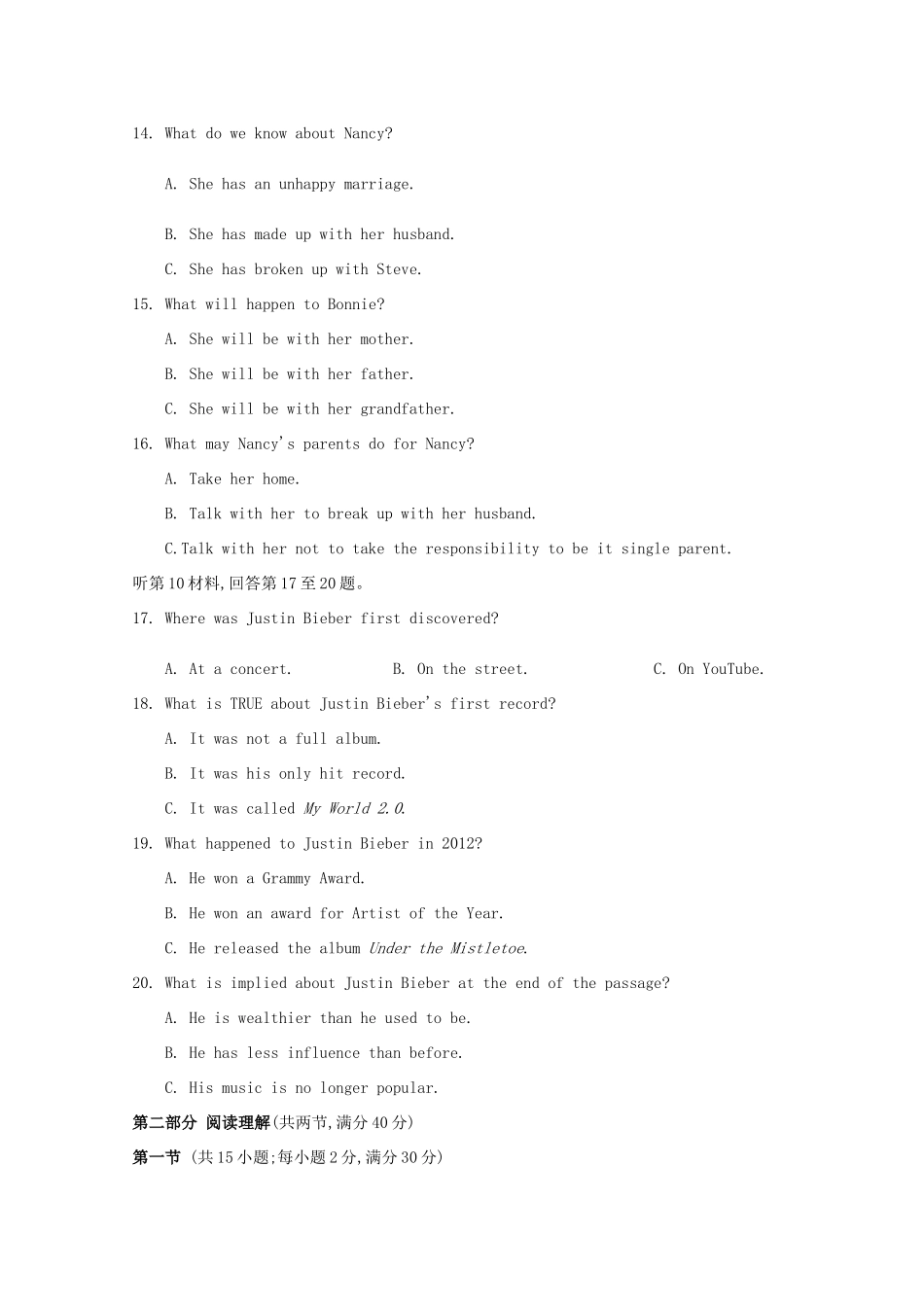 高三英语上学期月考考试卷(四)(无答案)考试卷_第3页