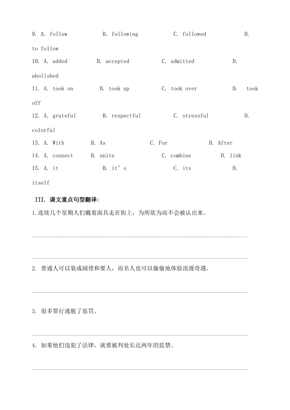 高三英语一轮复习 Module 4 Carnival阅读案(无答案)外研版必修5考试卷_第3页