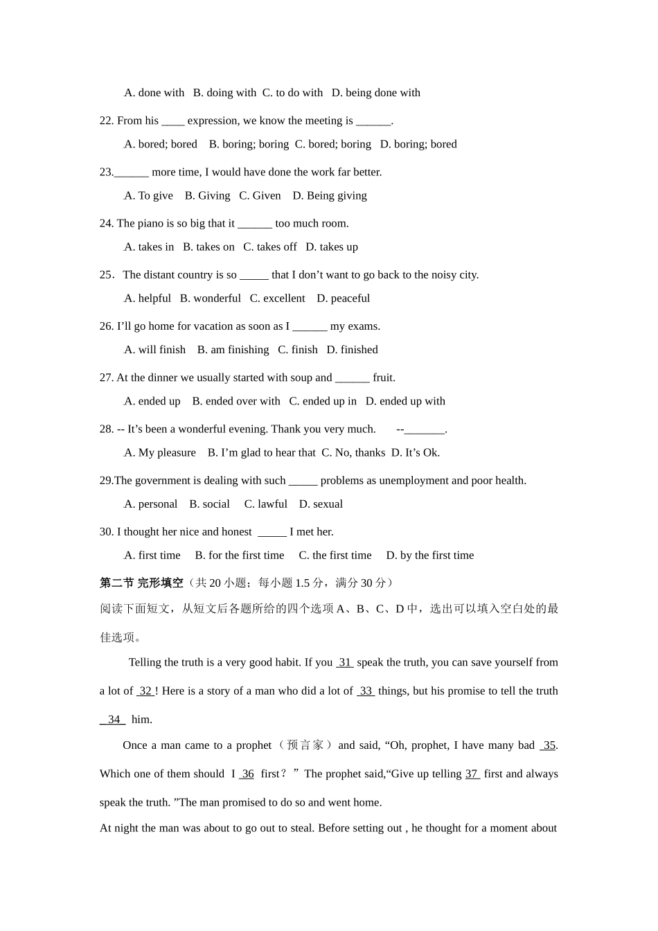 高一英语模块一unit 1单元测考试卷2北师大版必修1考试卷_第3页