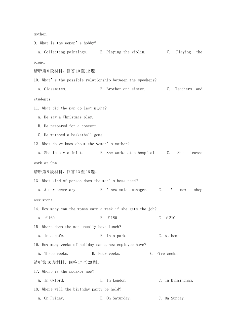 高一英语1月月考考试卷(无答案)考试卷_第2页