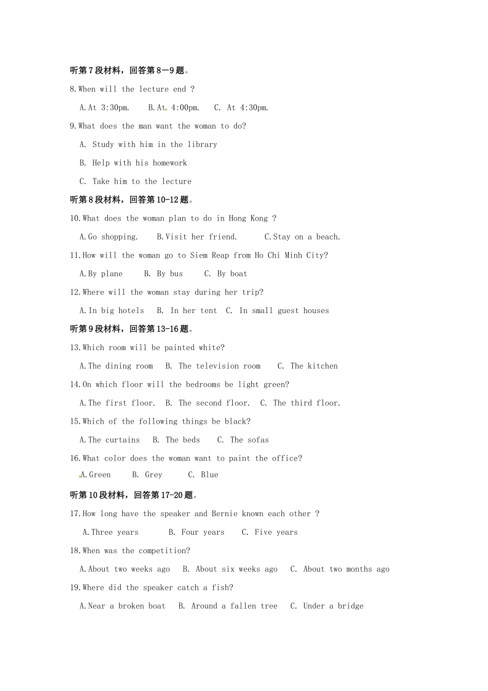 高一英语4月月考考试卷-2_第2页