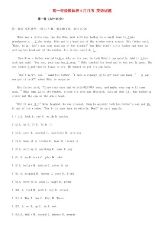 高一英语4月月考考试卷(国际班，无答案)考试卷