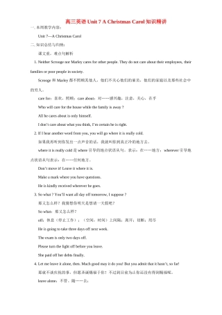高三英语Unit 7 A Christmas Carol知识精讲 人教版考试卷