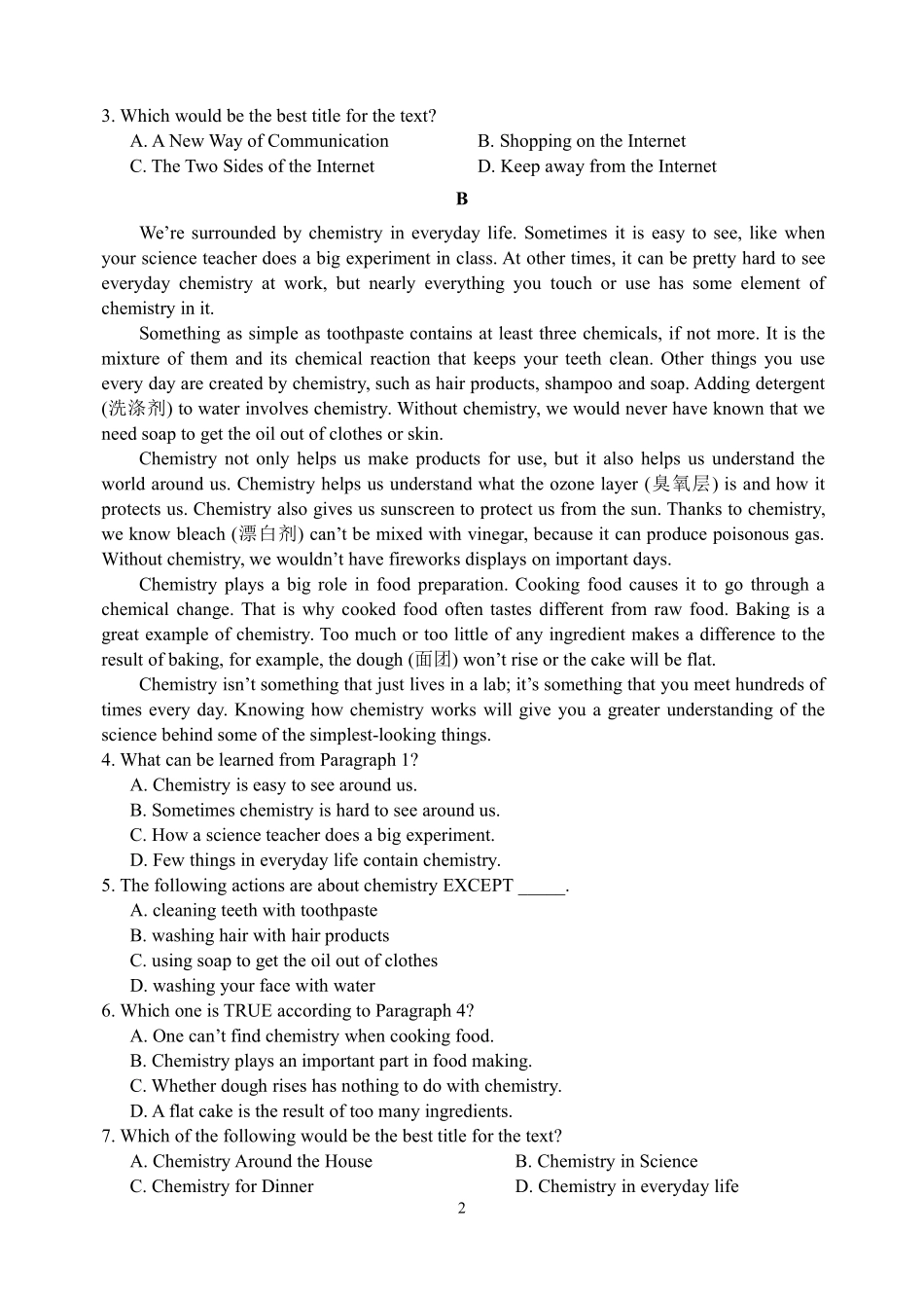 高一英语12月考考试卷_第2页