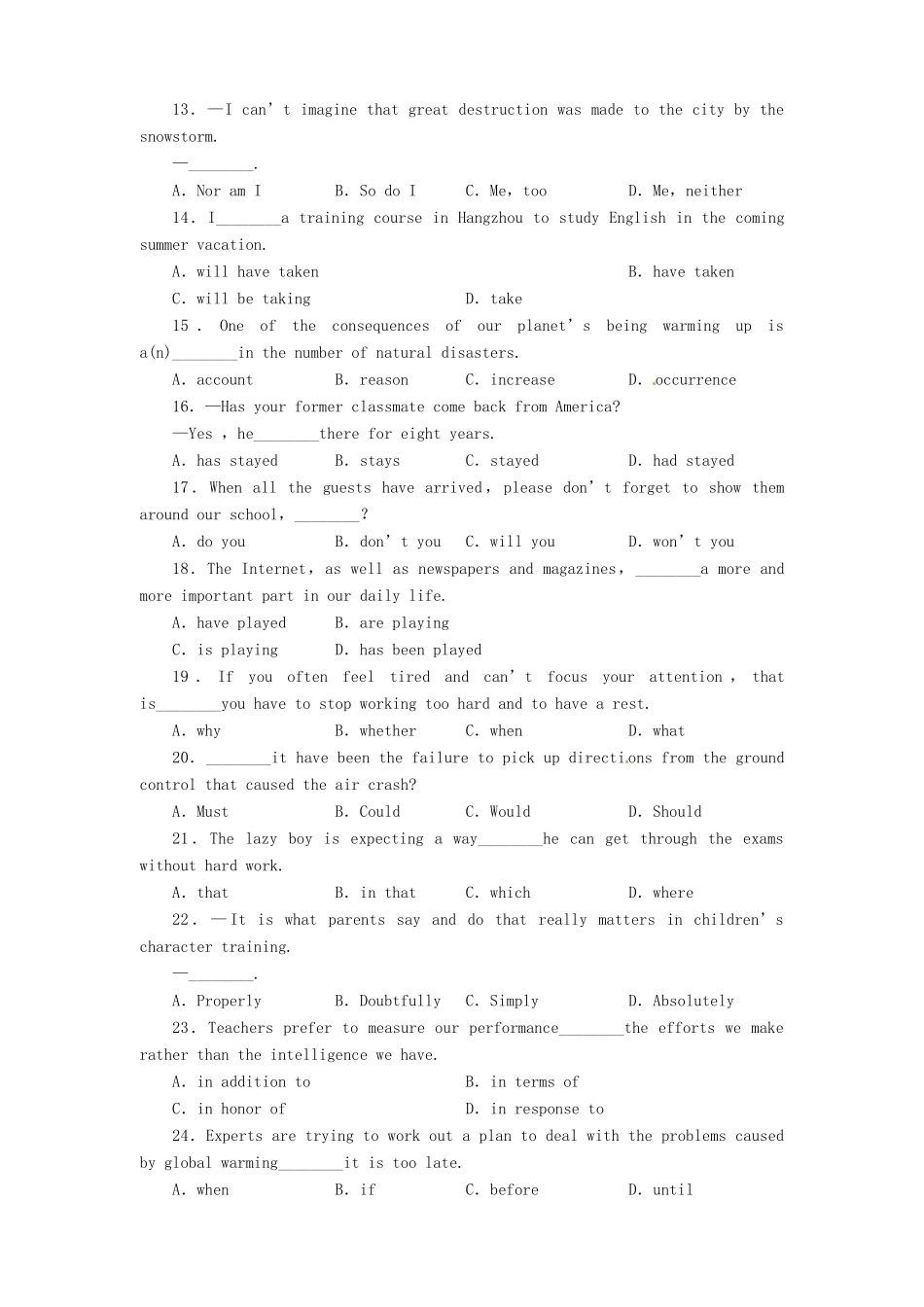 陕西省高三英语一轮复习单元测试卷(一)考试卷_第2页