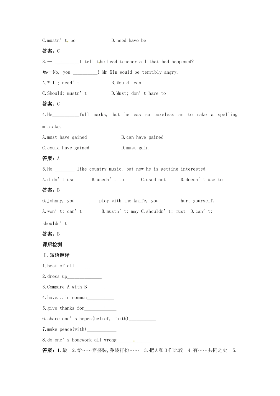 高一英语 Unit14 Grammar and Integrating skills课课练 大纲人教版第一册考试卷_第3页