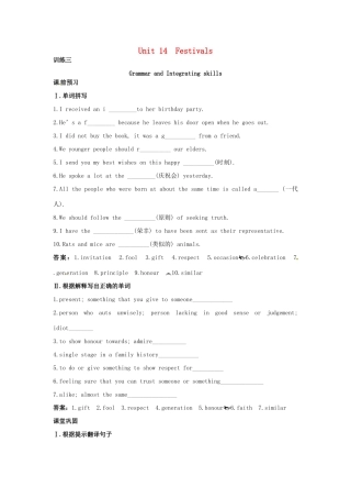 高一英语 Unit14 Grammar and Integrating skills课课练 大纲人教版第一册考试卷