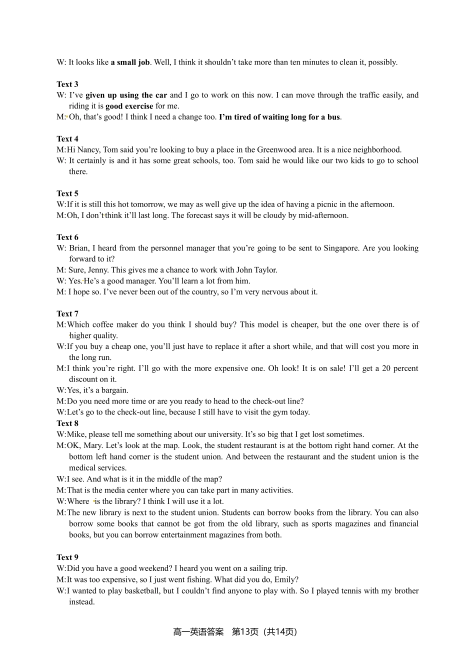 高一英语下学期期末质检考试卷答案 福建省龙岩市一级达标校高一英语下学期期末质检考试卷(含听力)_第3页