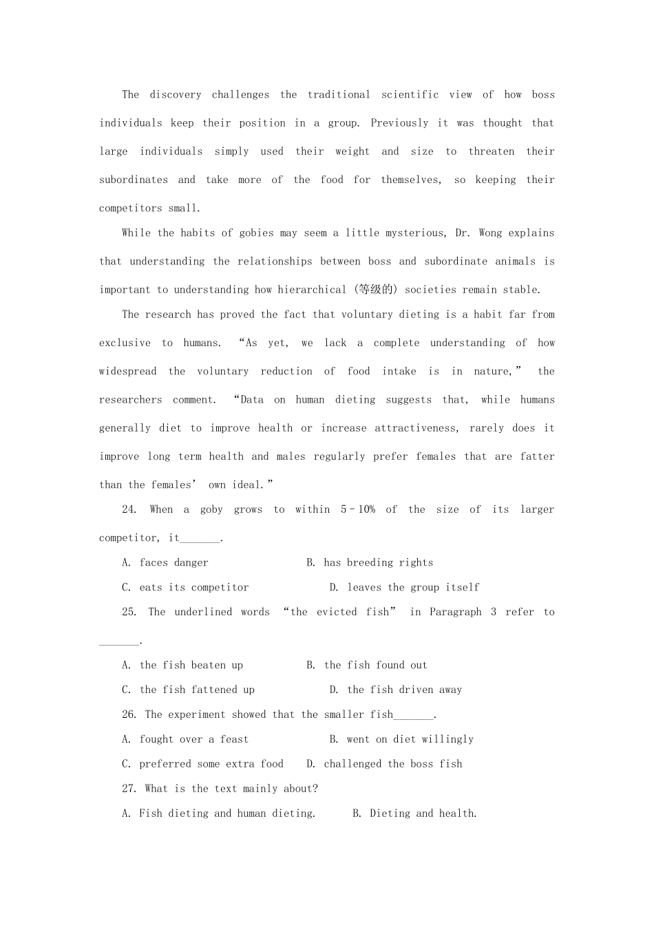 高一英语寒假作业7(实验班)考试卷_第3页