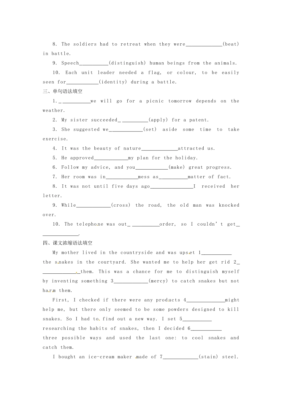 高三英语一轮复习 随堂演练(29)(无答案)考试卷_第2页