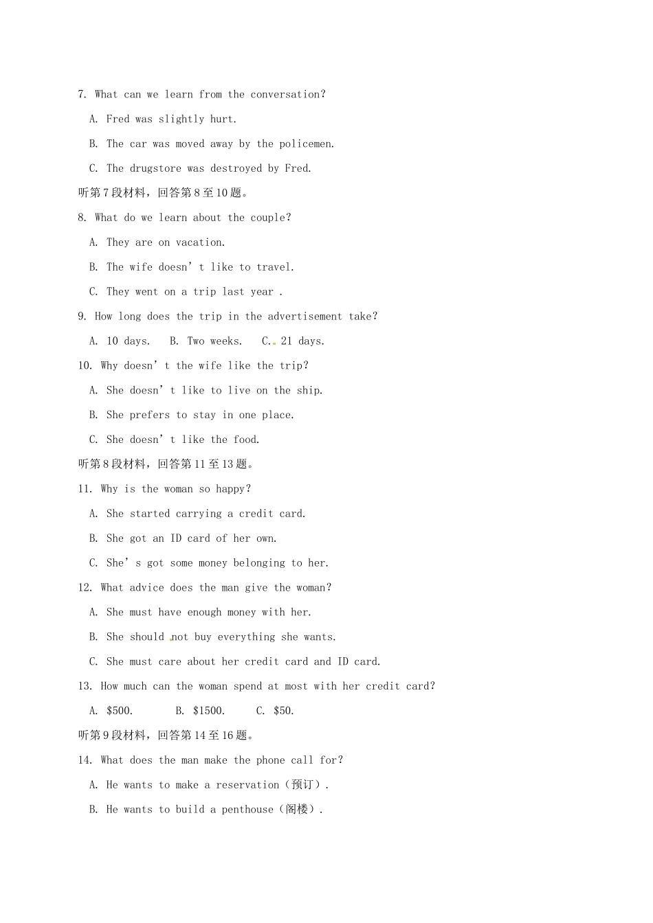 高三英语上学期第二次(10月)月考考试卷(无答案)考试卷_第2页