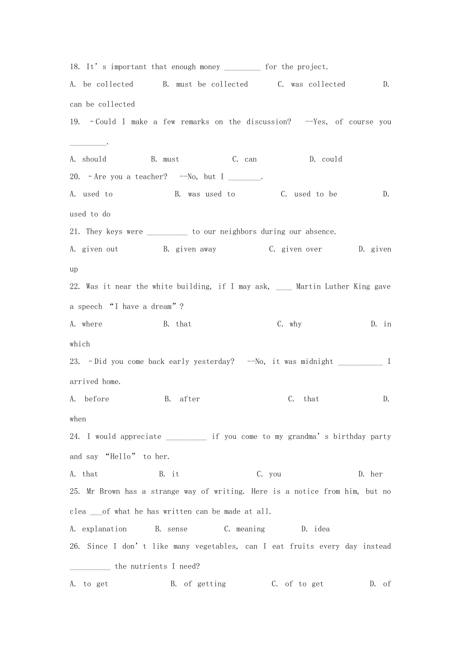 高三英语 一网打尽易错题汇编(7)考试卷_第3页