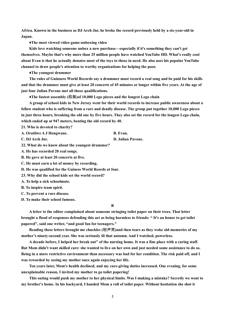 高三英语2月模拟考试卷(三)(PDF)_第3页