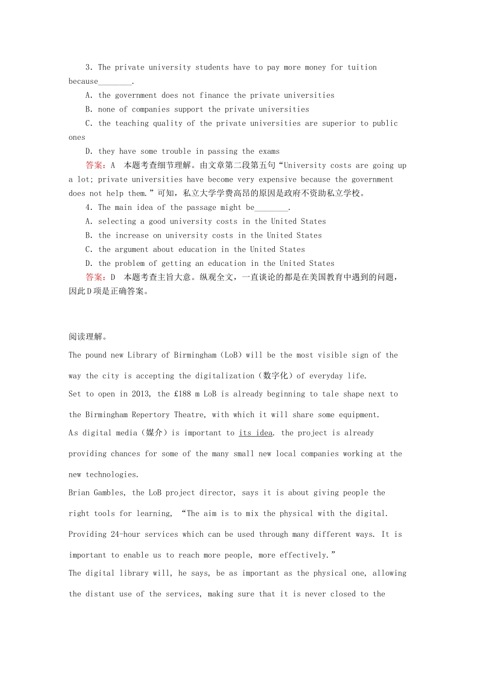 陕西省西安市高考英语阅读理解和短文改错暑假选练3考试卷_第2页