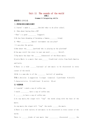 高一英语 Unit11 Grammar & Integrating skills课课练 大纲人教版第一册考试卷