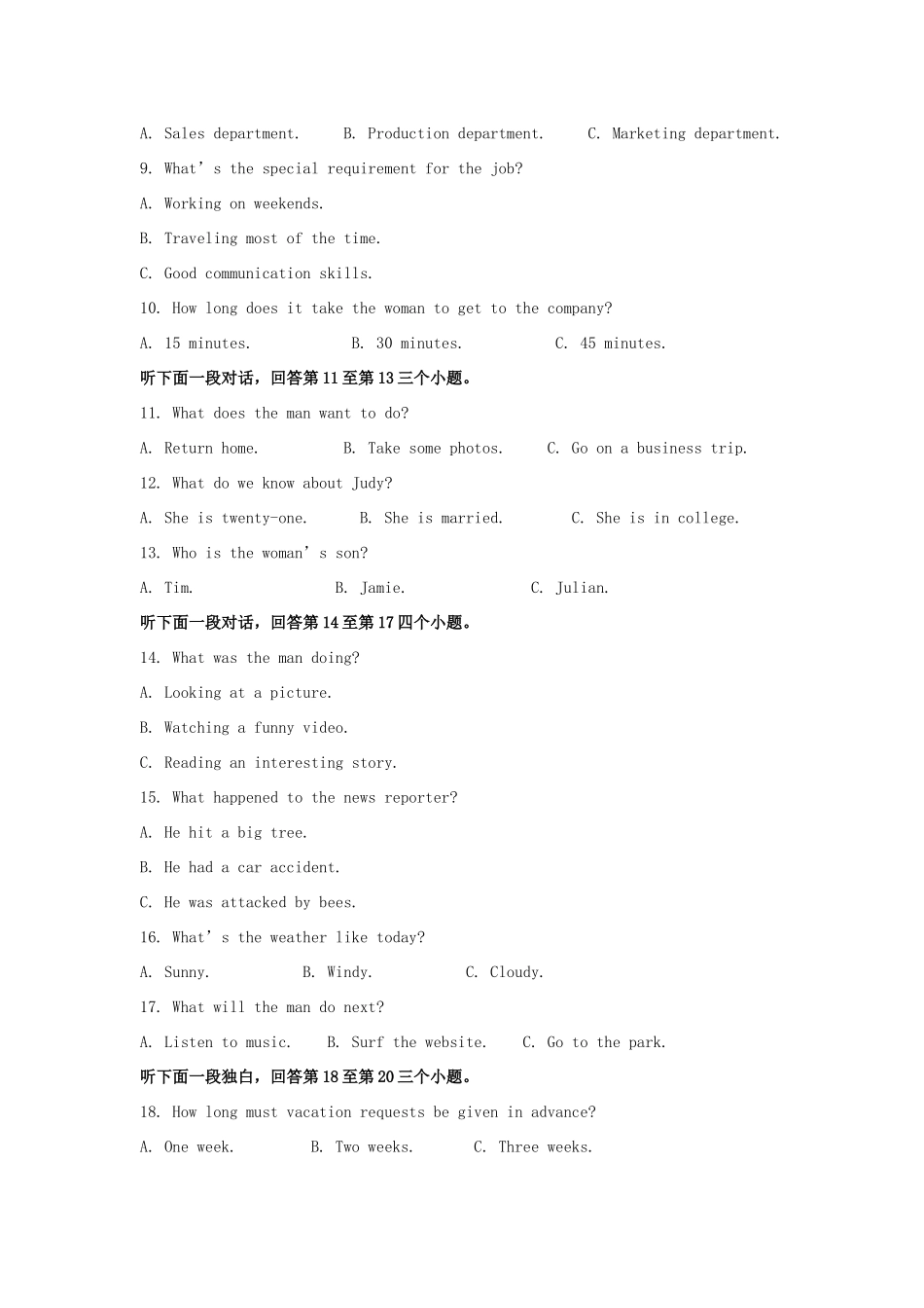 高一英语6月月考考试卷考试卷_第2页