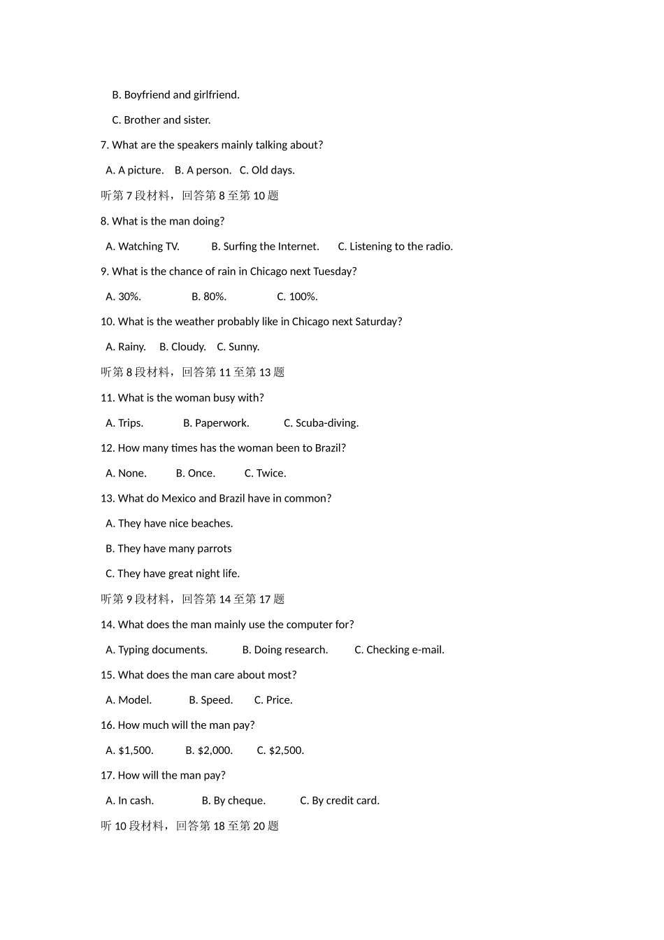 高一英语第三次质量检测考试卷(无答案)新人教版考试卷_第2页