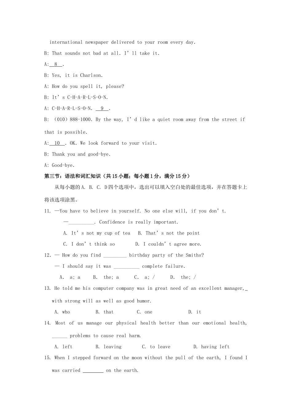 陕西省宝鸡市金台区高三英语上学期11月会考考试卷(无答案)新人教版考试卷_第2页