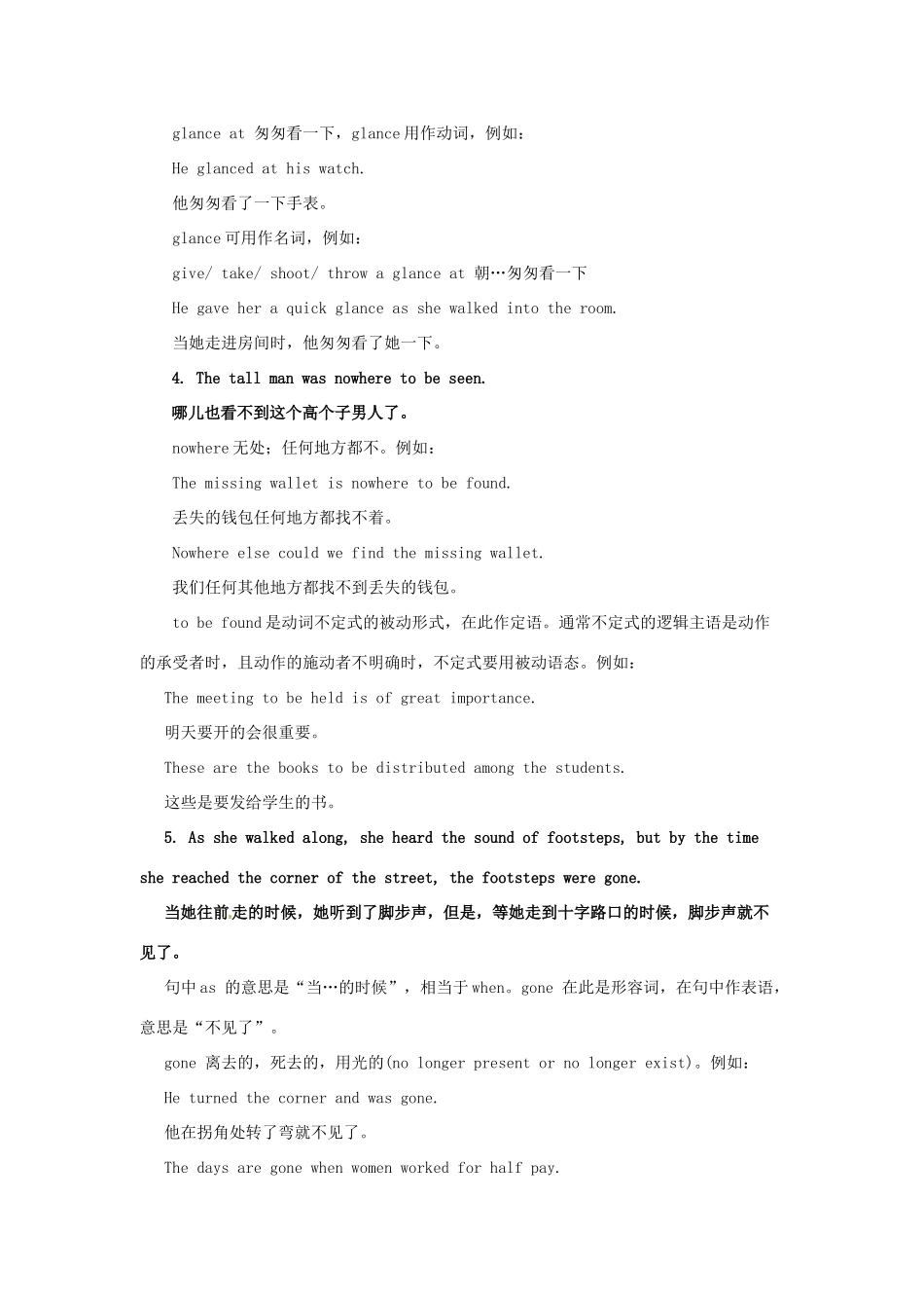 高三英语一轮复习 Module 3 Unit 1 课文讲解及课堂检测考试卷_第3页