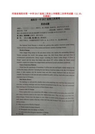 高三英语上学期第三次周考考试卷(1210，扫描版)考试卷