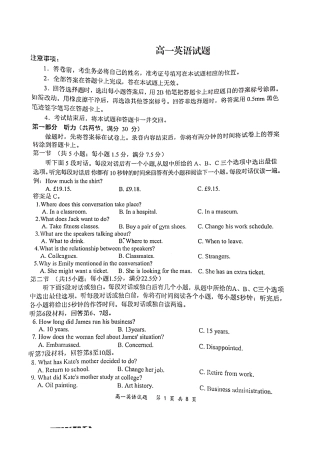 高一英语上学期12月月考考试卷(PDF)考试卷