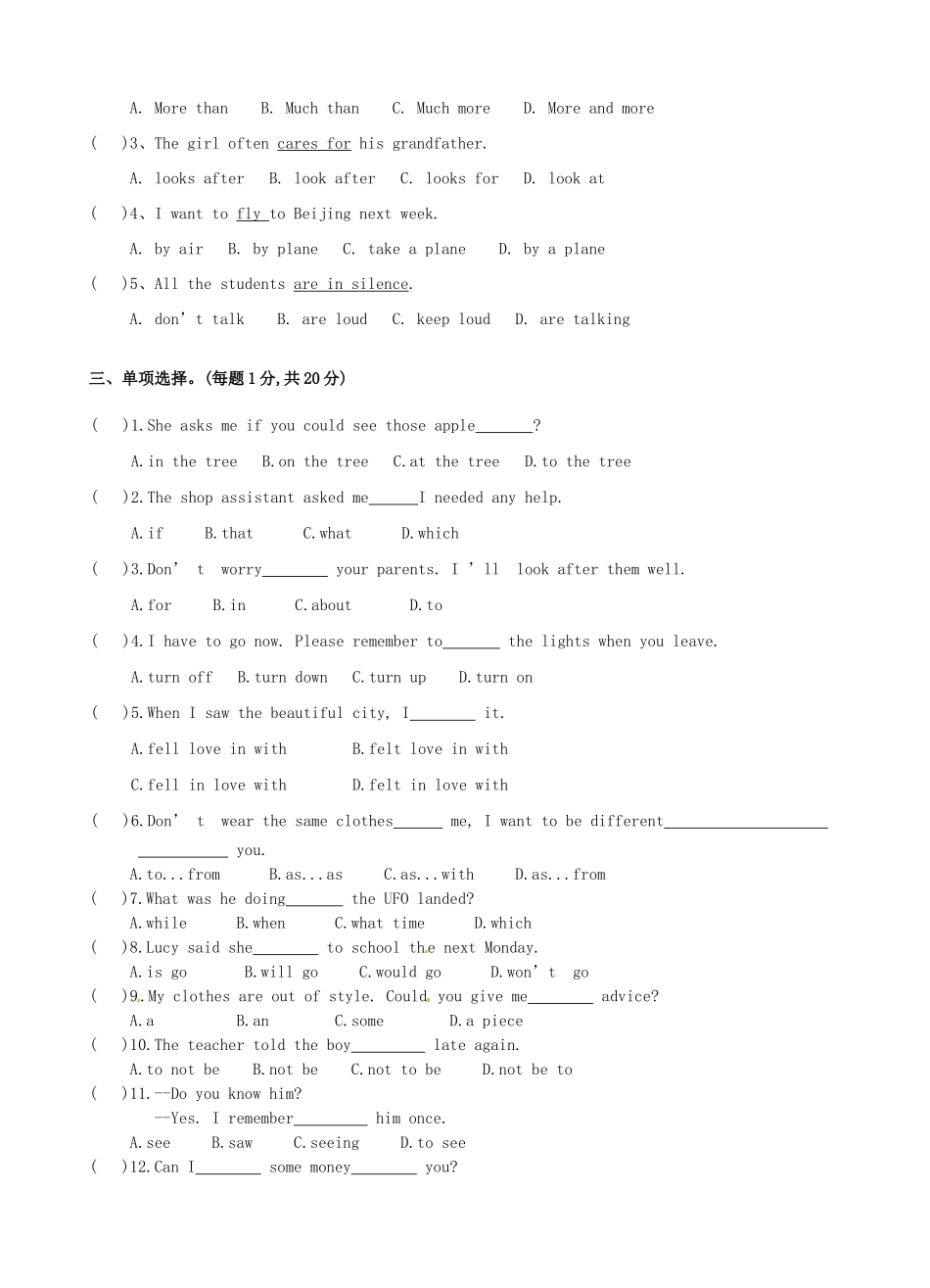青海省民和回族土族自治县巴州学校八年级英语下学期期中考试卷(无答案) 人教新目标版考试卷_第2页