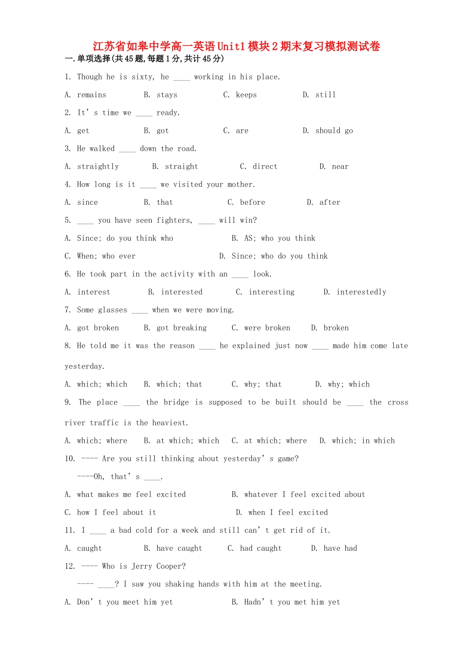 高一英语Unit1模块2期末复习模拟测试卷考试卷_第1页