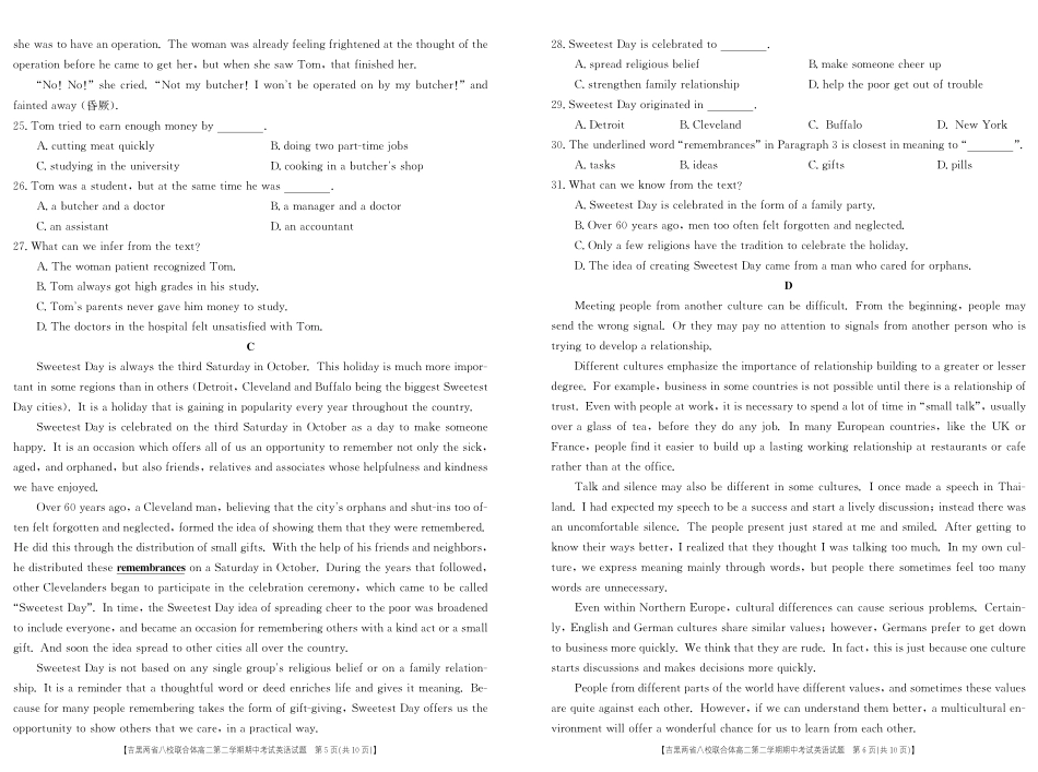 英语17-04-JH B 吉黑两省八校高二英语下学期期中考试卷(PDF) 吉黑两省八校高二英语下学期期中考试卷(PDF)_第3页