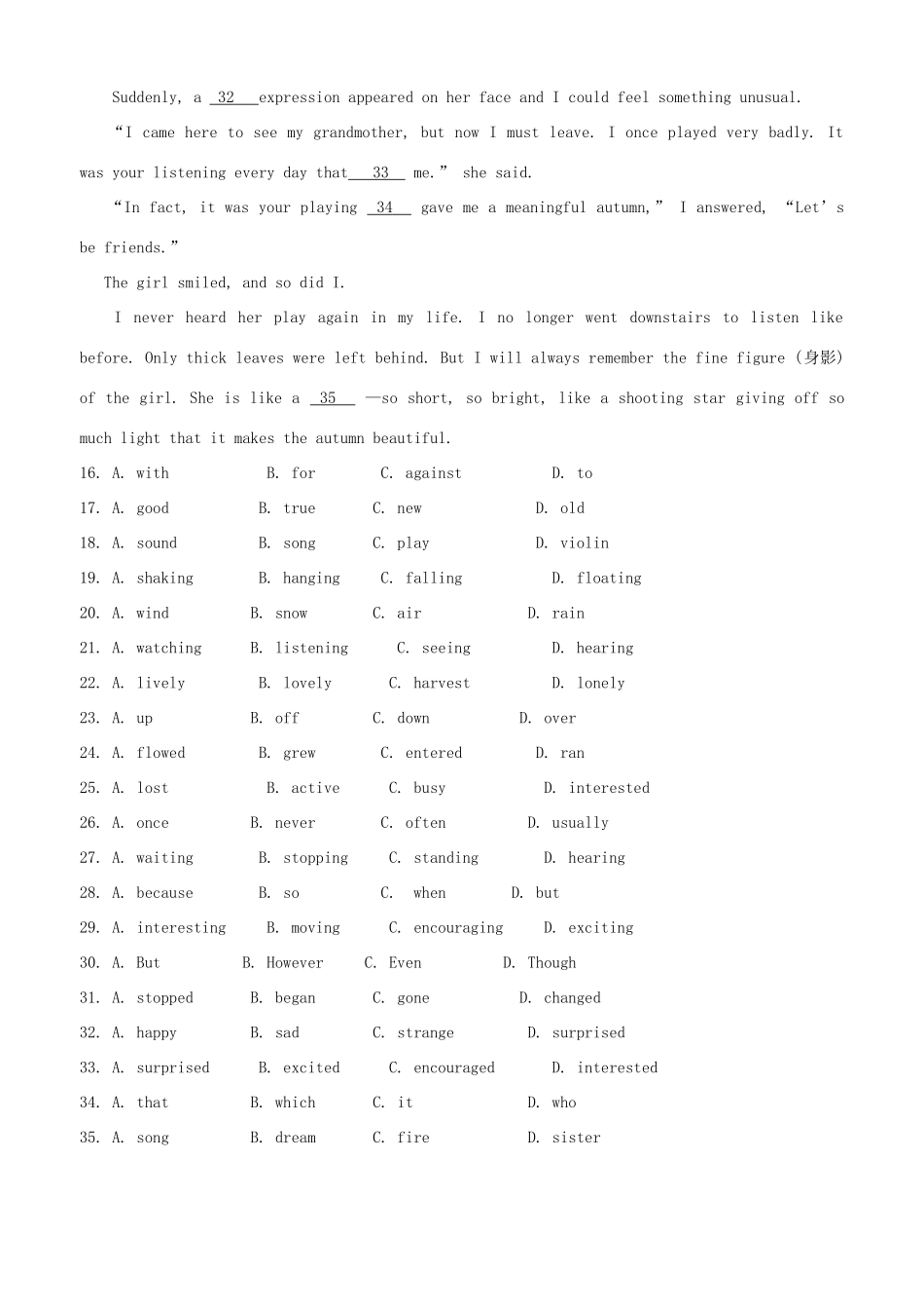 高一英语一第一次月考考试卷(无答案)新人教版考试卷_第3页