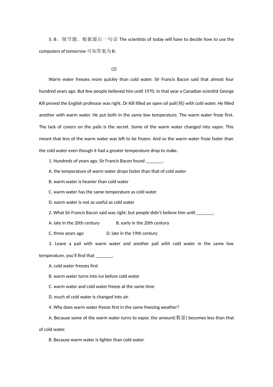 高一英语阅读理解考试卷(教育类)1考试卷_第2页