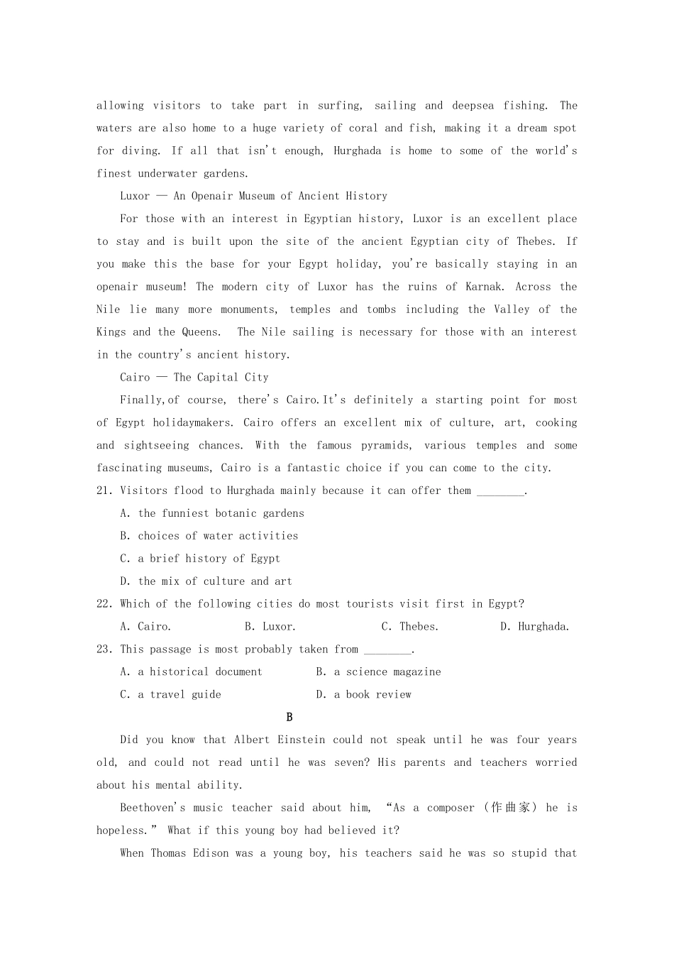 高一英语下学期期中考试卷(零班、奥赛班)(无答案)考试卷_第3页