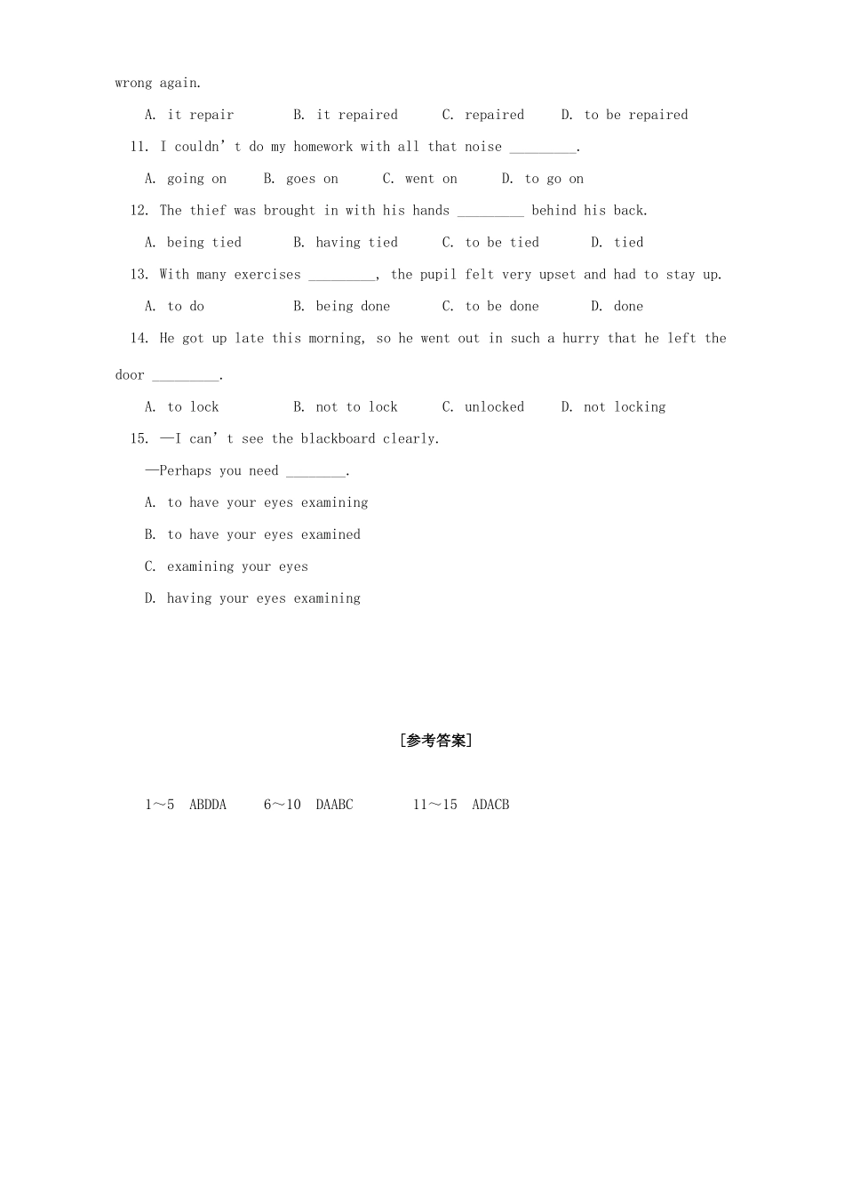 非谓语动词作补语专练 专题辅导考试卷_第2页