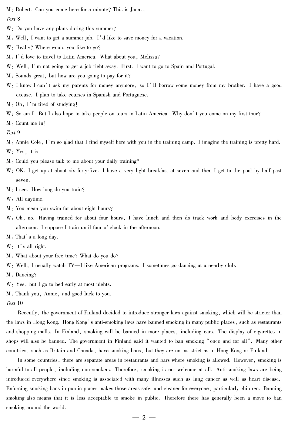 高一英语上学期阶段性测试考试卷(一)答案考试卷_第2页