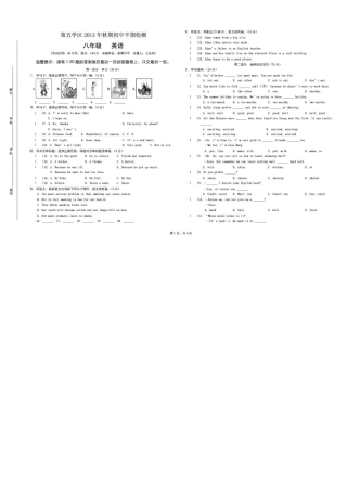重庆合川区第五学区秋八年级英语半期考试考试卷(无答案)(pdf) 人教新目标版考试卷