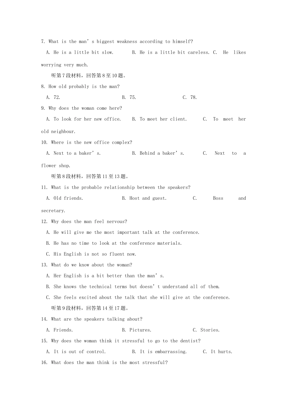 高一英语春季学期期中考试(无答案)考试卷_第2页