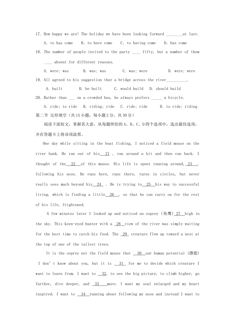 高一英语(1)上学期第一次月考考试卷新人教版考试卷_第2页