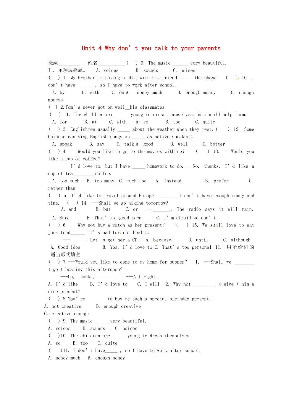 陕西省靖边六中八年级英语下册 Unit 4 Why don t you talk to your parents综合能力检测(无答案)(新版)人教新目标版考试卷_第1页