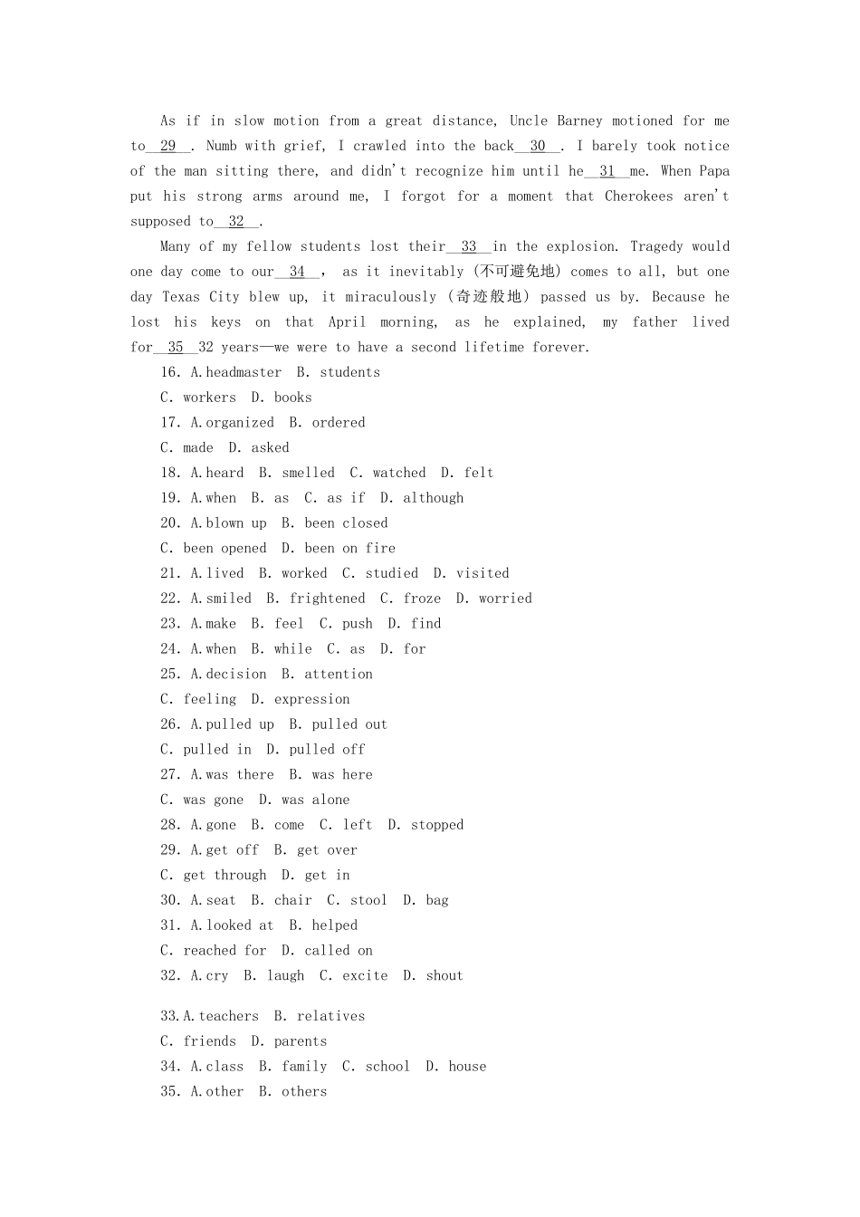 高三英语一轮综合能力测评训练卷之三 新课标考试卷_第3页