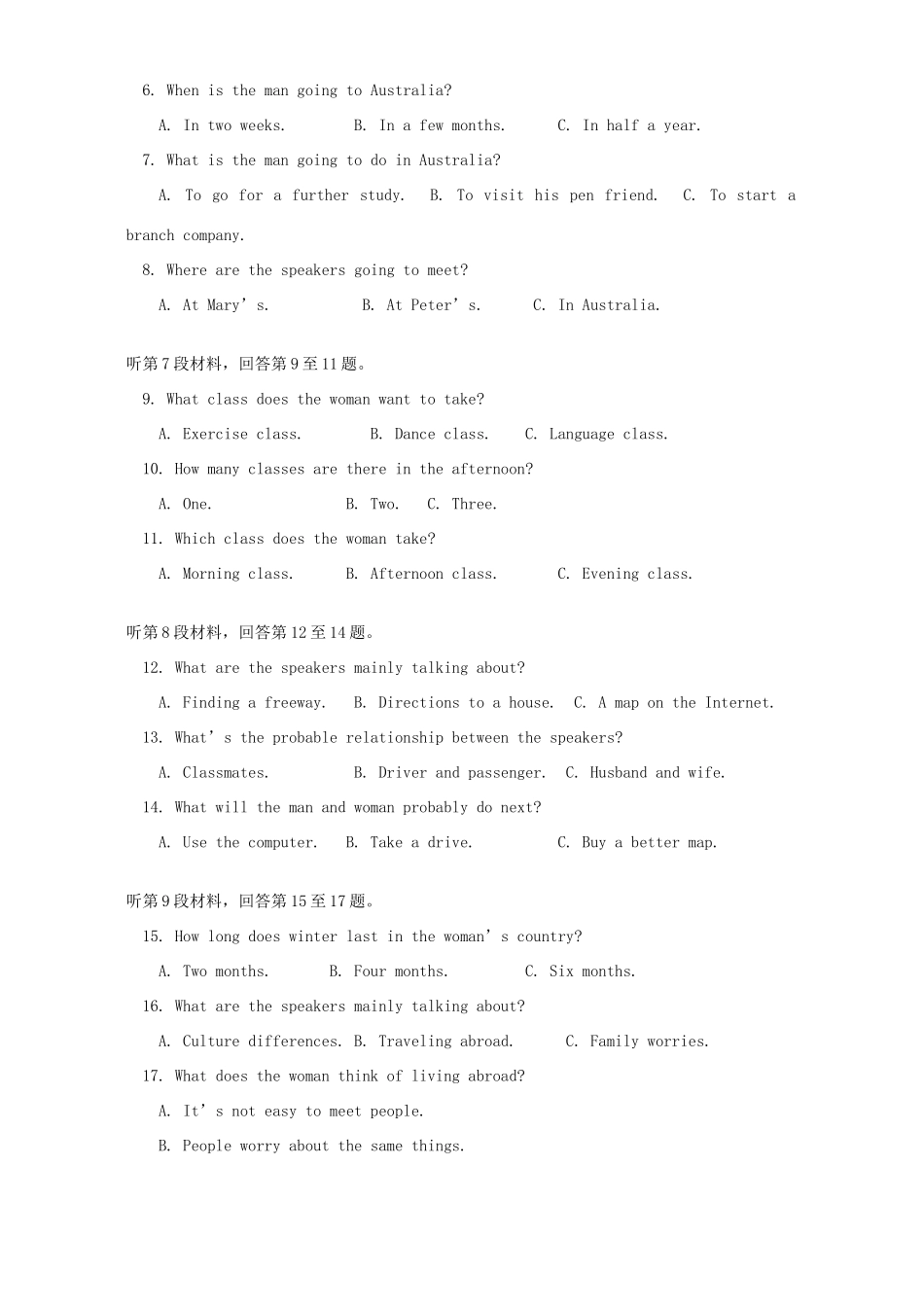 高一英语期末考试卷 冀教版考试卷_第2页