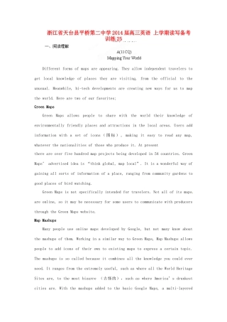 高三英语 上学期读写备考训练25考试卷