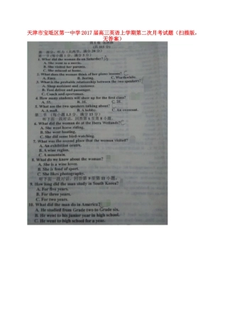 高三英语上学期第二次月考考试卷(扫描版，无答案)考试卷