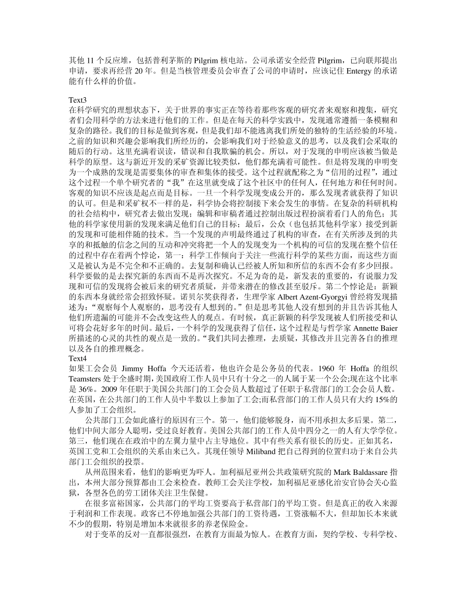 (20032012)考研英语阅读理解参考译文_第2页