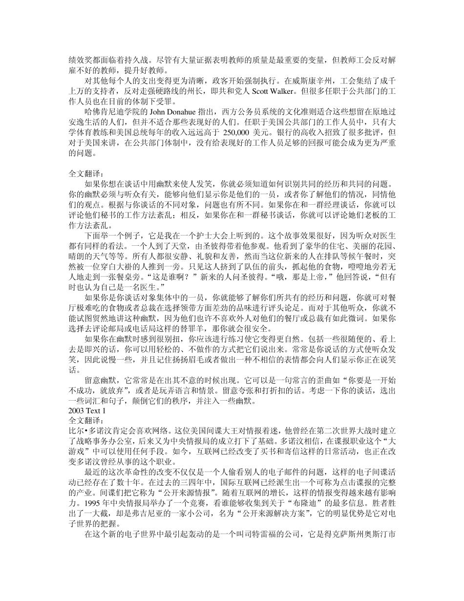 (20032012)考研英语阅读理解参考译文_第3页