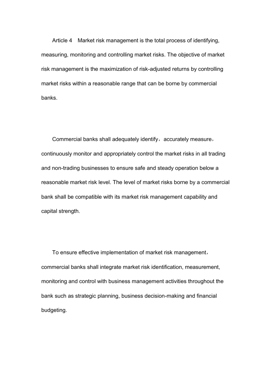 (2006年)商业银行市场风险管理指引英文版_第3页