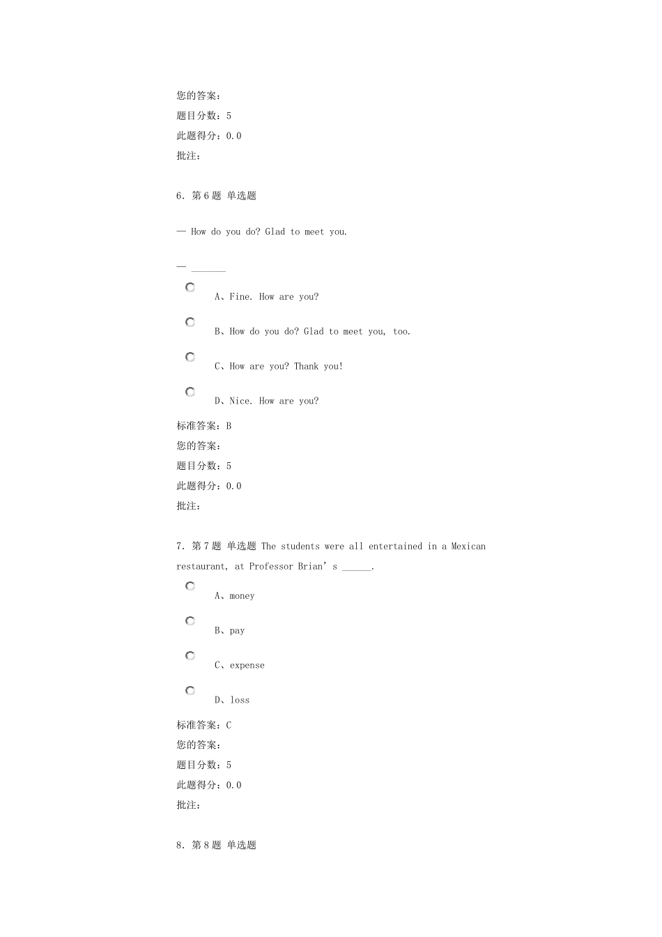 (29064)《大学英语3》第四阶段在线作业(自测)试卷_第3页