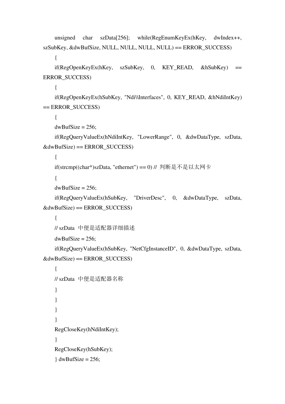 (vc源程序)不重起Windows直接更改IP地址的三种方法_第3页