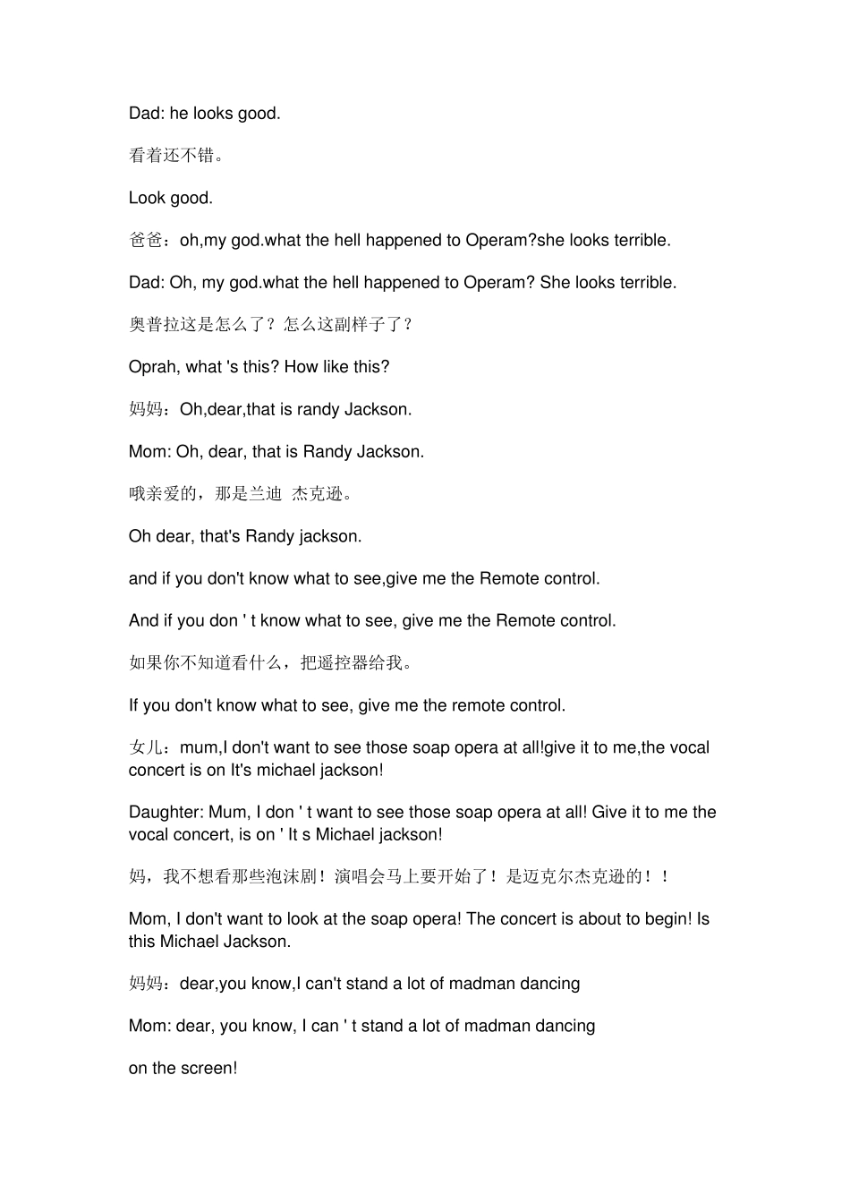 (中英对照)家庭矛盾剧本_第3页